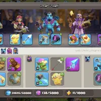 اکانت کلش آف کلنز تان ۱۷|کنسول، بازی ویدئویی و آنلاین|گنبد کاووس, |دیوار