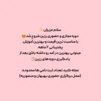 دوره آموزشی رزین|خدمات آموزشی|بهبهان, |دیوار