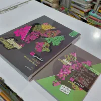 فرمول بیست تجربی  انسانی  نهایی گاج ویژه کنکوری‌ها