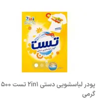 مولفیکس پریل، دورتو دستمال، پوشک|مواد شوینده و دستمال کاغذی|اردبیل, |دیوار