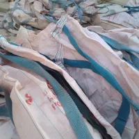 درام (بشکه فلزی)،، گونی|عمده‌فروشی|بهبهان, |دیوار