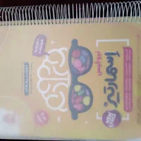 کتاب تیزهوشان اسمارتیز ششم