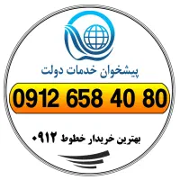 0912.658.40.80