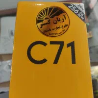 فروش ویژه ریلمی C71  آکبند 256گیگ