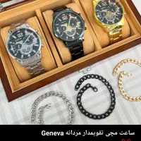 هدیه روز پدر