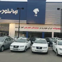 جلوبندی کار حرفه ای