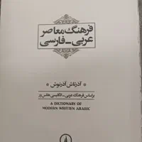 کتاب