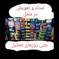 تعویض باطری ماشین در محل