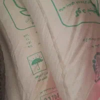 ۵۰ کیسه کود سفید