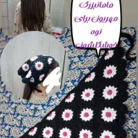 مینی اسکارف پاییزه