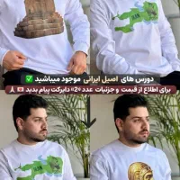 فروش حضوری در شهر شرافت|لباس|شوشتر, |دیوار
