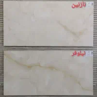 فروش کاشی کد k90 سرامیک از تهرانپارس اتحاد|مصالح و تجهیزات ساختمان|تهران, امامت|دیوار