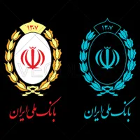 وام مهربانی و اعتبار ملی بانک ملی