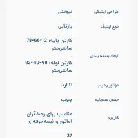 تلسکوپ 8 اینچی اسکای واچر مدل دابسونی|کوهنوردی و کمپینگ|مشهد, رضاشهر|دیوار