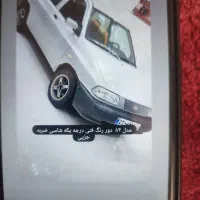 پراید 141