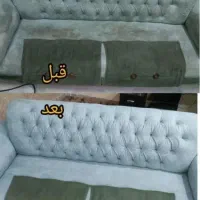 مبل شویی صادقیه چیتگر تهرانسر مهراباد شهرک ولیعصر