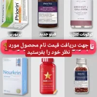 پوست،مو،زیبایی،دکتر تدین زاده|خدمات آرایشگری و زیبایی|کرج, فاز ۳ گوهردشت|دیوار