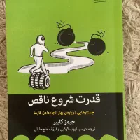 کتاب