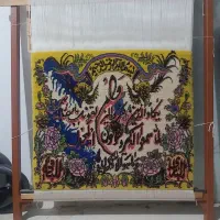 دار قالی بهمراه قالی تزئینی و ان یکاد