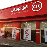 پرسنل فروشگاه