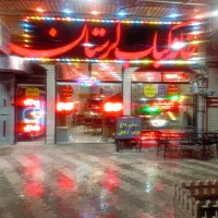 کباب پز کبابپز سالندار سالن دار استخدامی رستوران