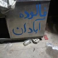 دستگاه یخ دربهشت 80لیتری