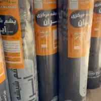 عمده وخرده‌فروشی‌انواع ایزوگام20هزارتومان‌زیرقیمت|خدمات پیشه و مهارت|شیراز, مسلم|دیوار