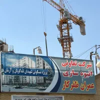 پروژه-های-آرمان-تندگویان-شهرداری