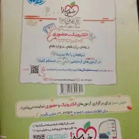 کتاب درسی کنکور