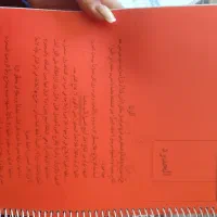 کتاب دانشگاهی رشته حقوق|کتاب و مجله آموزشی|شیراز, شهرک آرین|دیوار