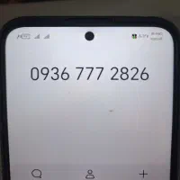 خط ایرانسل رند رند بدون حتئ یک زنگ خور