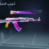 اکانت پابجی لول 75|کنسول، بازی ویدئویی و آنلاین|حمیدیه, |دیوار