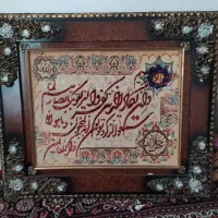 تابلو فرش|تابلو فرش|میاندوآب, |دیوار