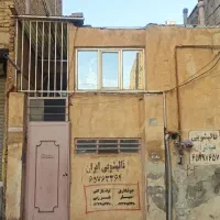 ویلایی ۵۰ متری موقعیت تجاری