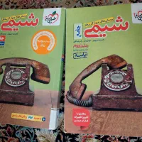 کتاب درسی کنکور