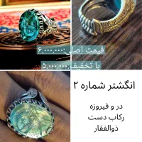 انگشتر های نقره عقیق حکاکی|جواهرات|تهران, خاوران|دیوار