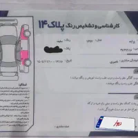 فروش پراید سایپا ۱۳۱SE مدل ۹۷ با قیمت توافقی