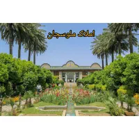 ملوسجان-قطعه-1000-متری-اکازیون