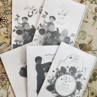 کتاب کلاس اول