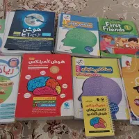 کتاب تیزهوشان
