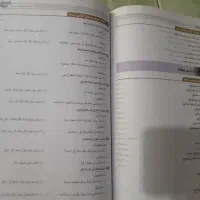 کتاب های کنکوری|کتاب و مجله آموزشی|الشتر, |دیوار