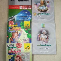 کتاب های کنکوری و تست و جزوه