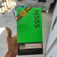 n55s