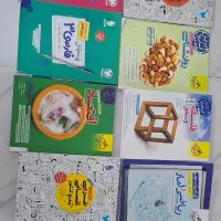 کتاب تست و نهایی  رشته انسانی