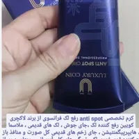 ضدلک قوی لاکچری کوین|آرایشی، بهداشتی، درمانی|مینودشت, |دیوار