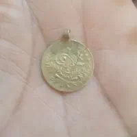 سکه|کلکسیون سکه، تمبر، اسکناس|سیسخت, |دیوار