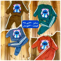 از کف کارگاه های تولیدی به فروش مستقیم|کفش و لباس بچه|هشتگرد, هشتگرد قدیم|دیوار