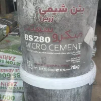 میکروسمنت بتن شیمی زرین