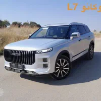 ثبت نام لوکانو L7 تحویل فوری|خودرو سواری و وانت|بندرعباس, |دیوار