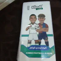 کیمدی 2026 و آلبوم